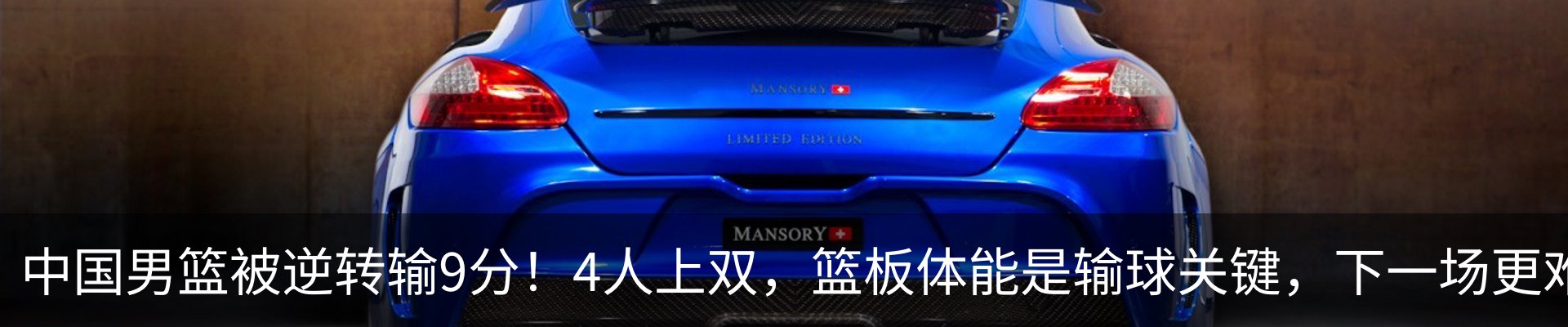 新闻动态