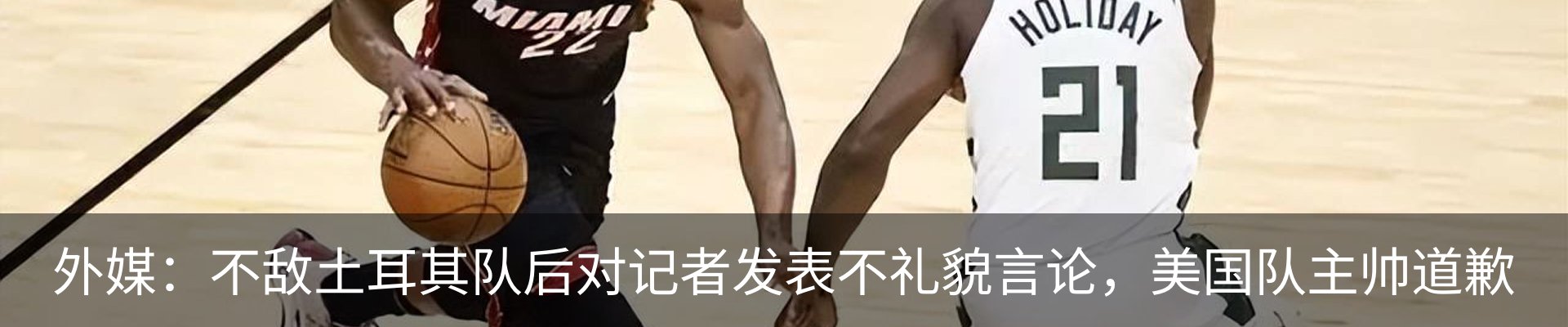 新闻动态