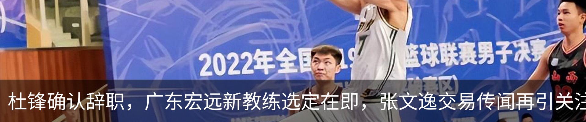 新闻动态